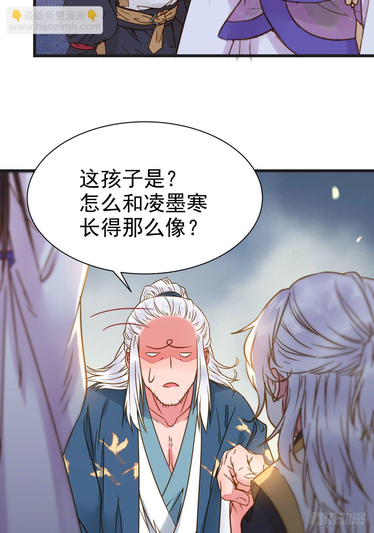 鬼醫鳳九 - 別說話 抱我(1/2) - 2