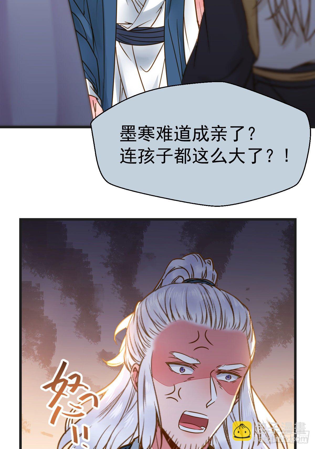 鬼醫鳳九 - 別說話 抱我(1/2) - 3