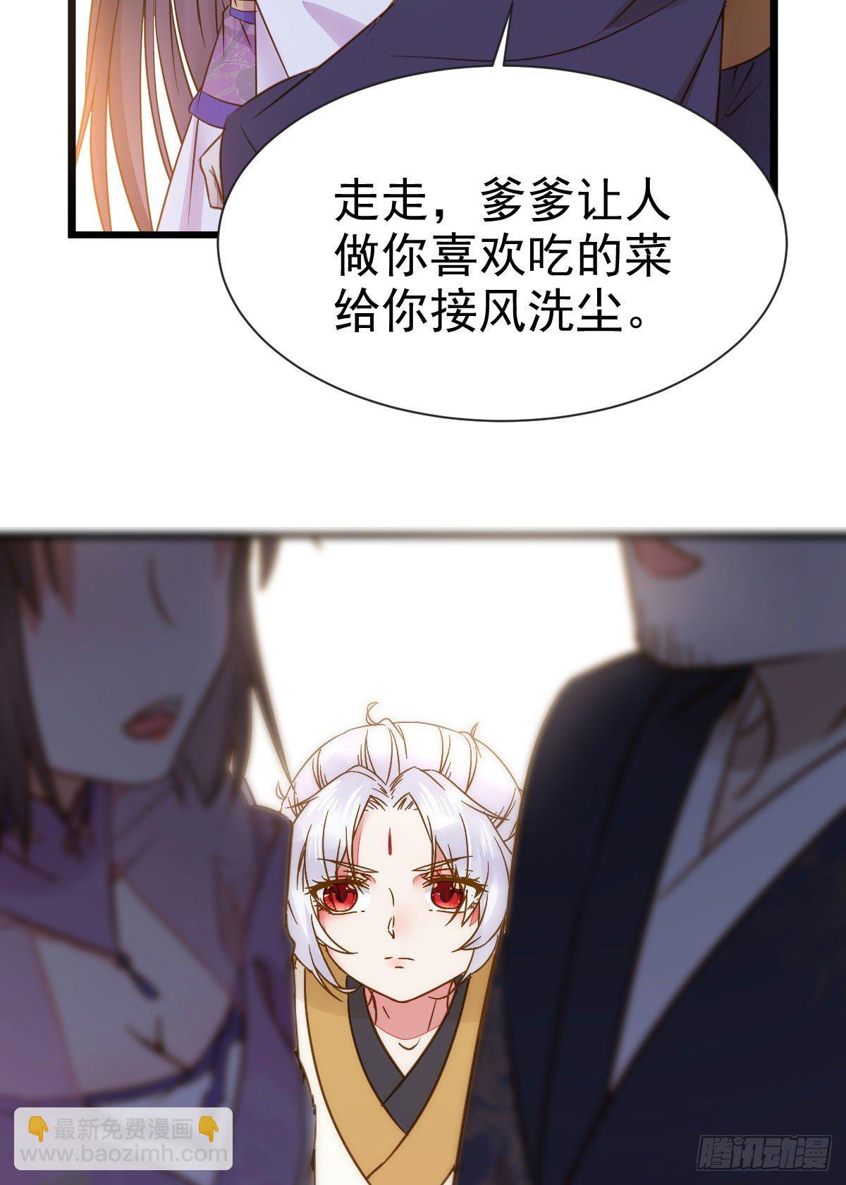 鬼醫鳳九 - 別說話 抱我(1/2) - 7