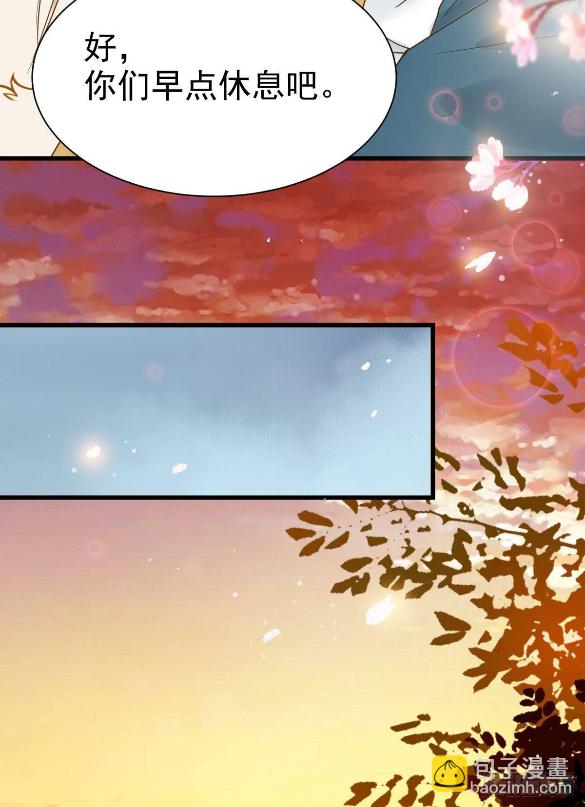 鬼醫鳳九 - 素惜姑姑要生了(1/2) - 7