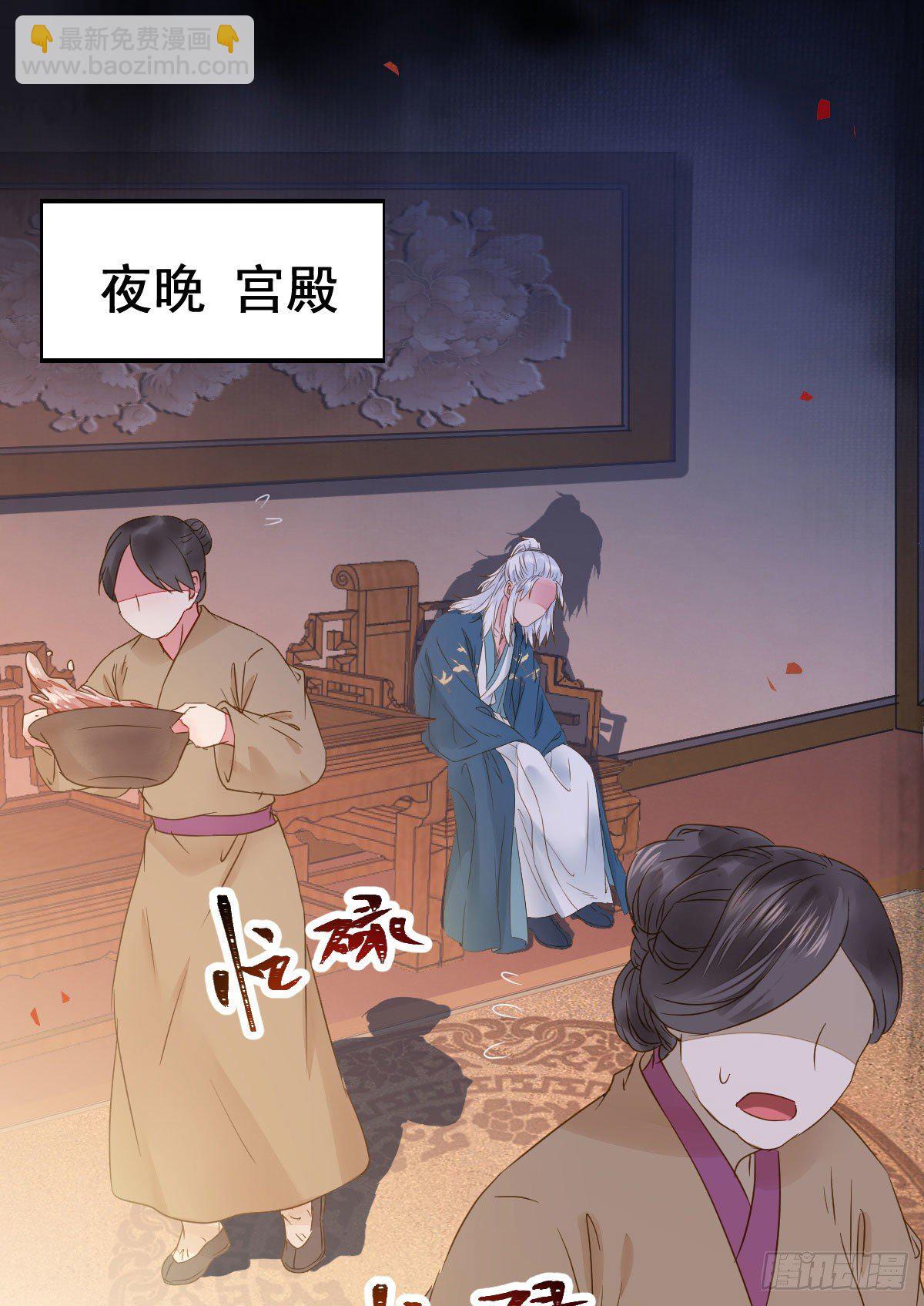 鬼醫鳳九 - 素惜姑姑要生了(1/2) - 6