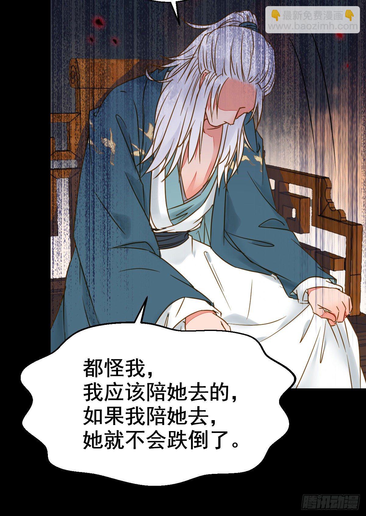 鬼醫鳳九 - 素惜姑姑要生了(1/2) - 4