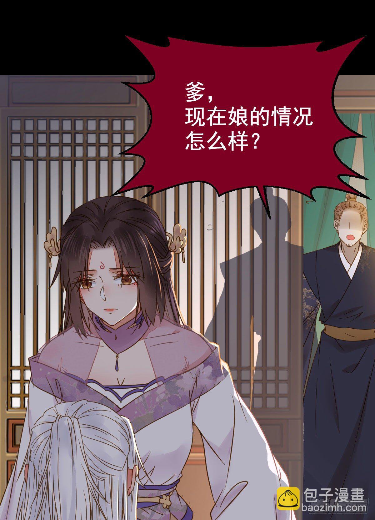 鬼醫鳳九 - 素惜姑姑要生了(1/2) - 5