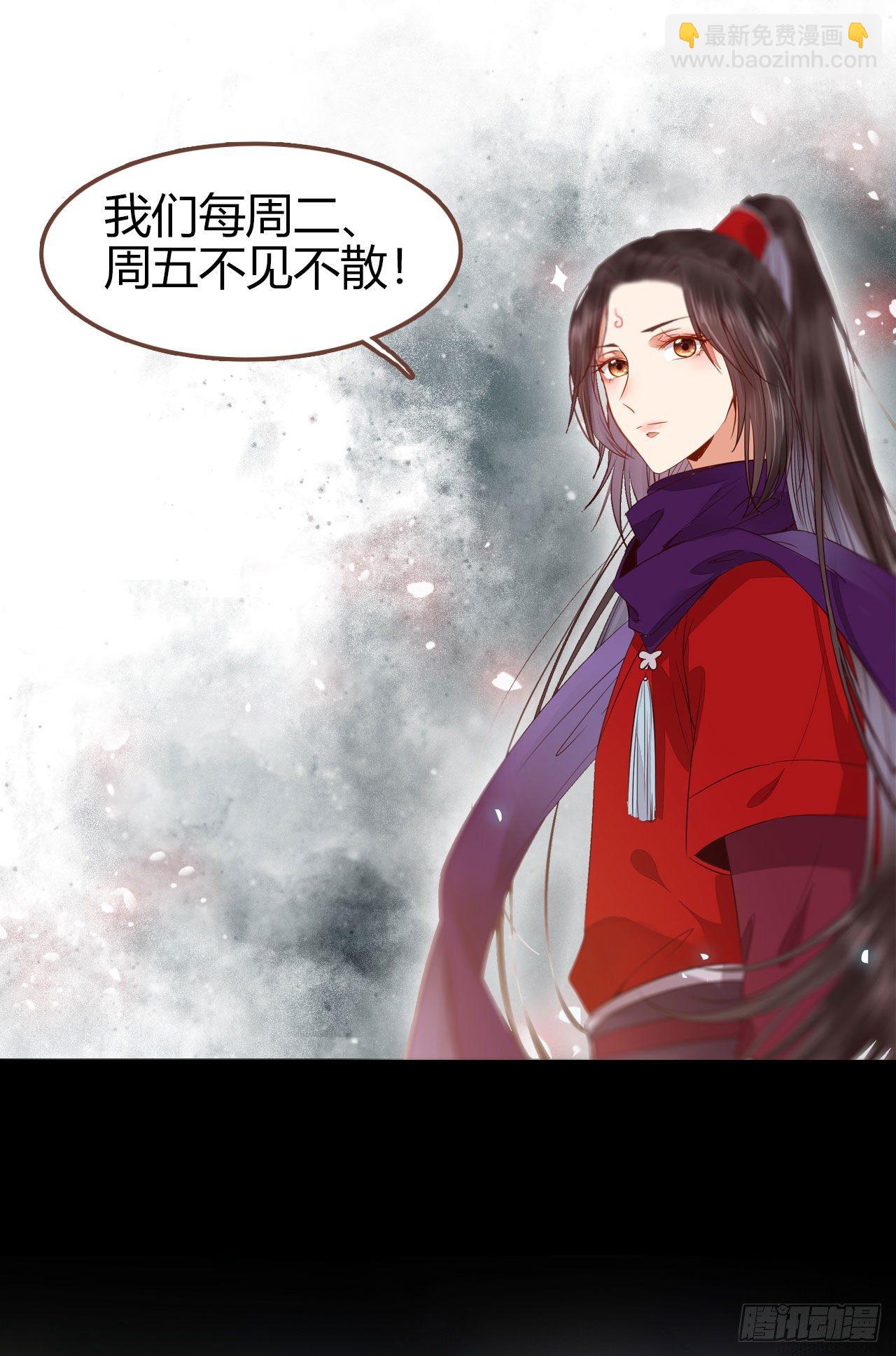 鬼醫鳳九 - 素惜姑姑要生了(2/2) - 1