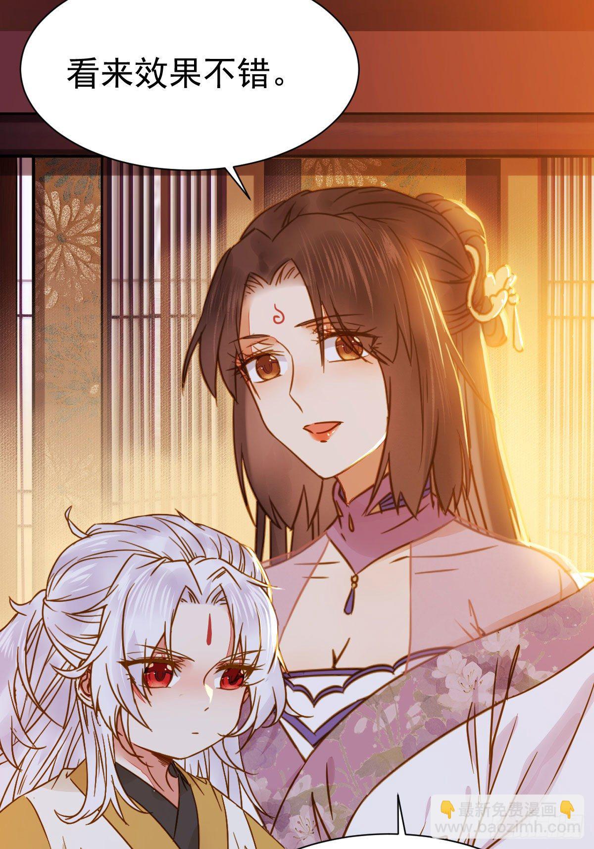 鬼醫鳳九 - 素惜姑姑要生了(1/2) - 1