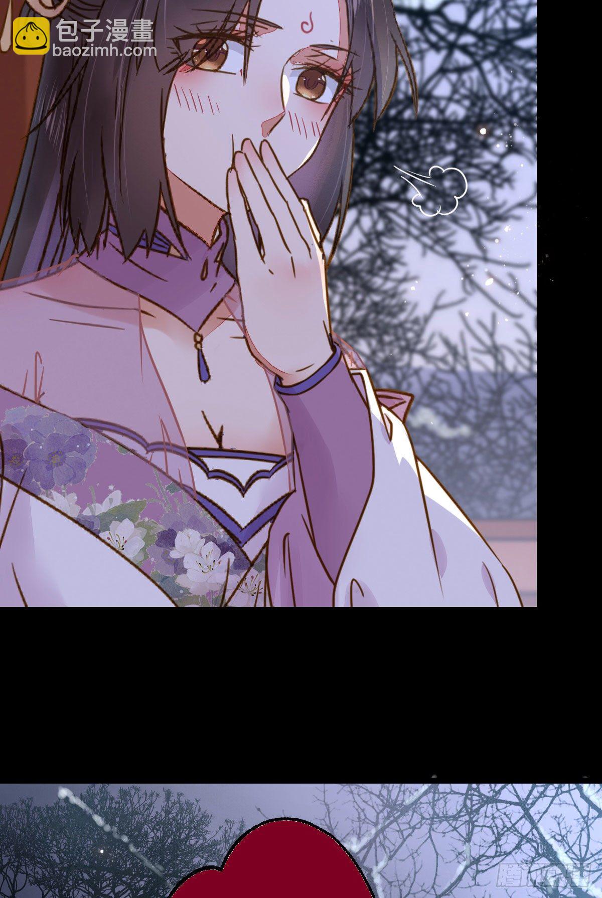 鬼醫鳳九 - 鳳星現，異魂入世(1/2) - 6