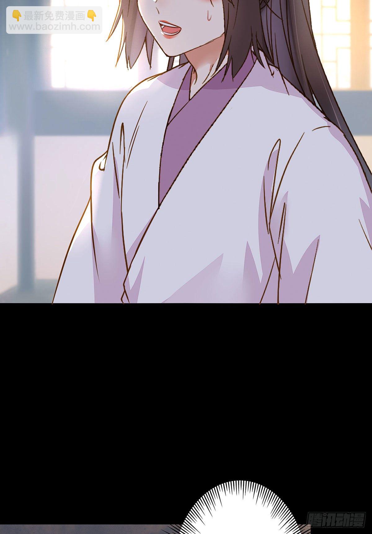 鬼醫鳳九 - 冷華獲靈根 - 2