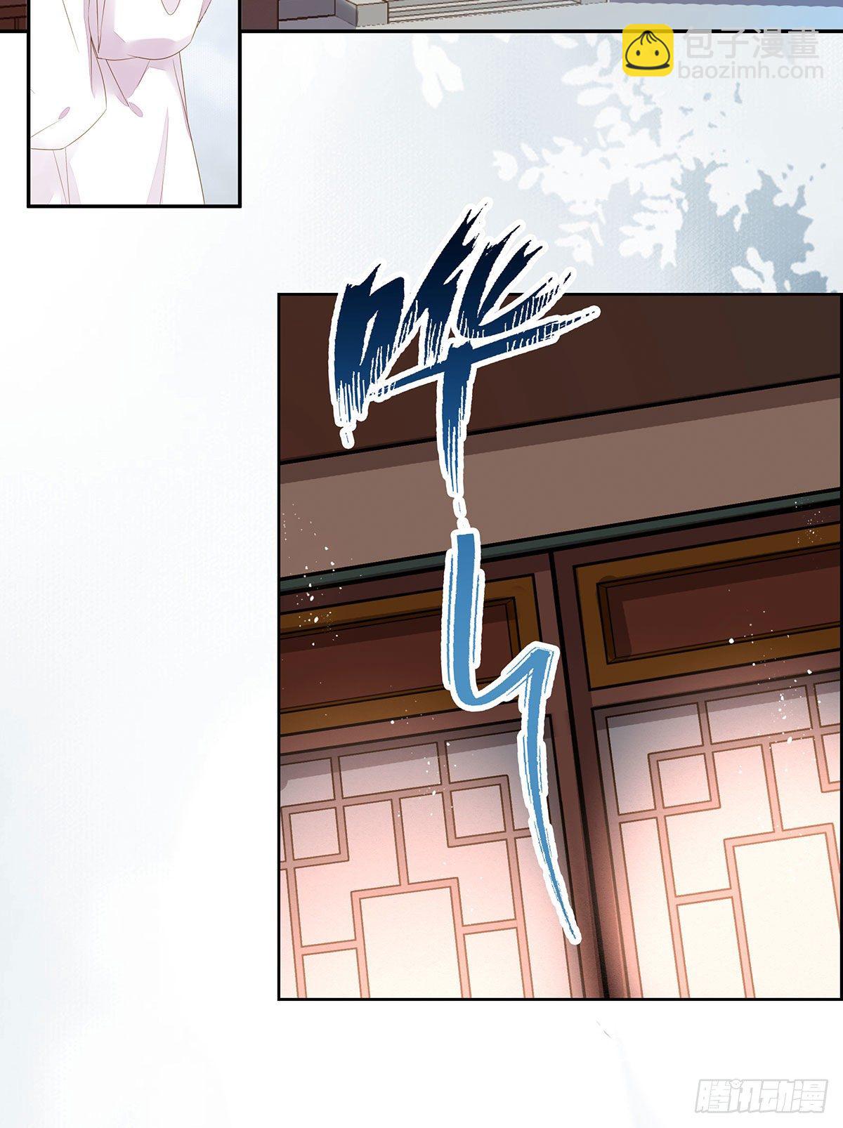 鬼醫鳳九 - 冷華獲靈根 - 5