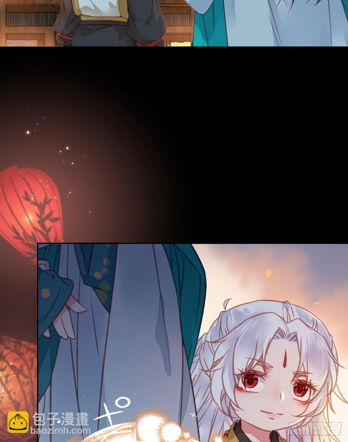 鬼醫鳳九 - 你就是我的大叔 - 3