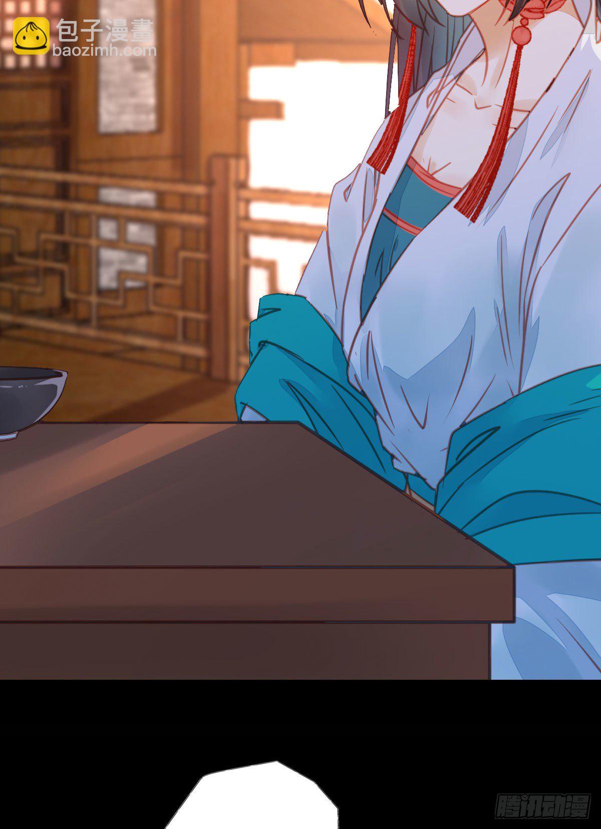 鬼醫鳳九 - 你就是我的大叔 - 4