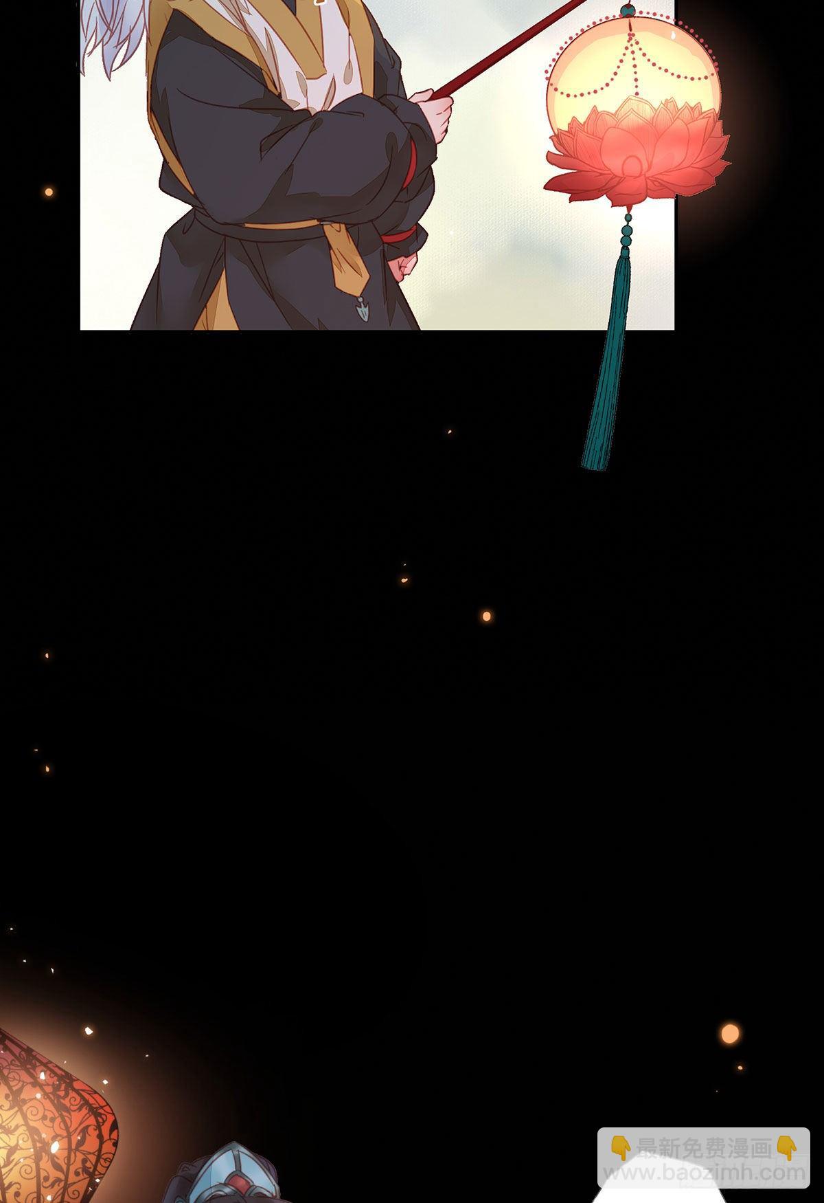 鬼醫鳳九 - 你就是我的大叔 - 2