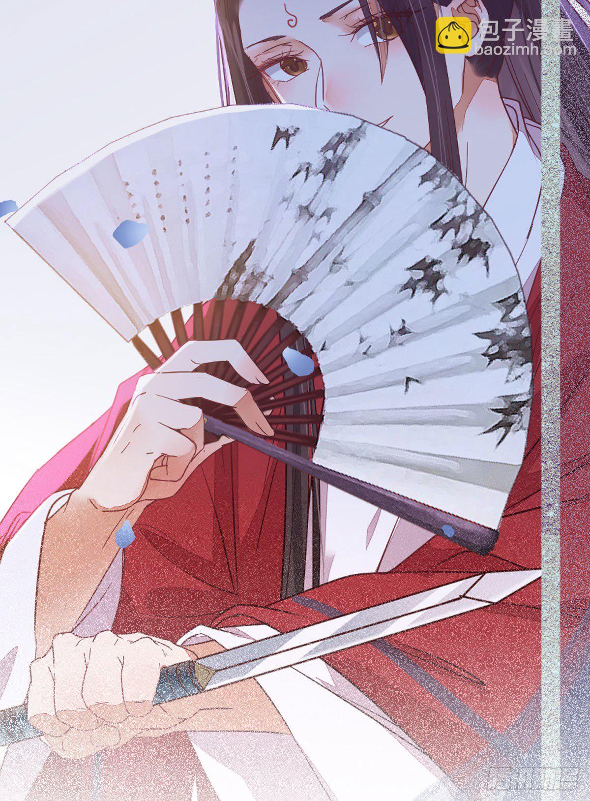 鬼醫鳳九 - 小閻主即將下線嚶嚶嚶 - 3