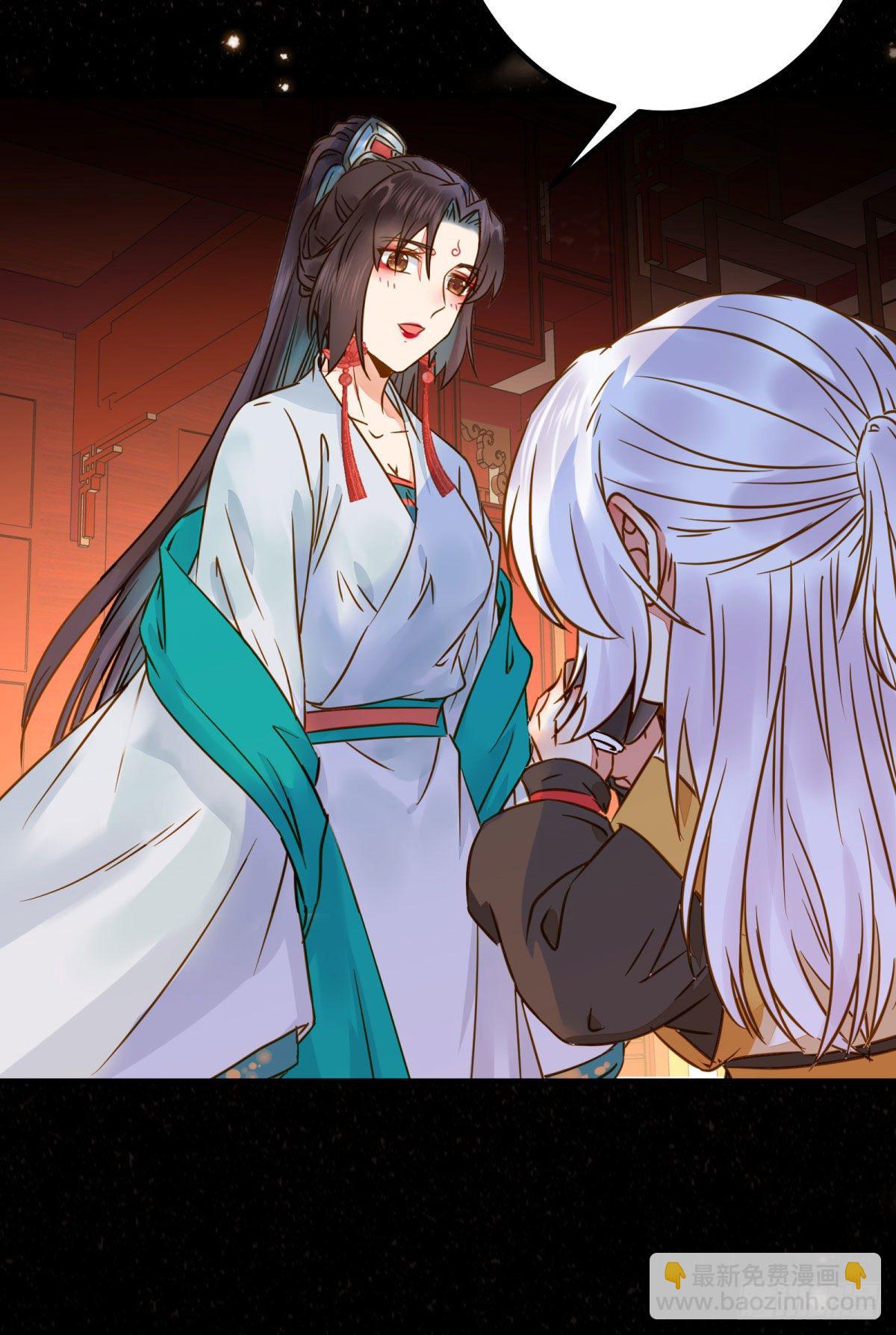 鬼醫鳳九 - 小閻主即將下線嚶嚶嚶 - 7