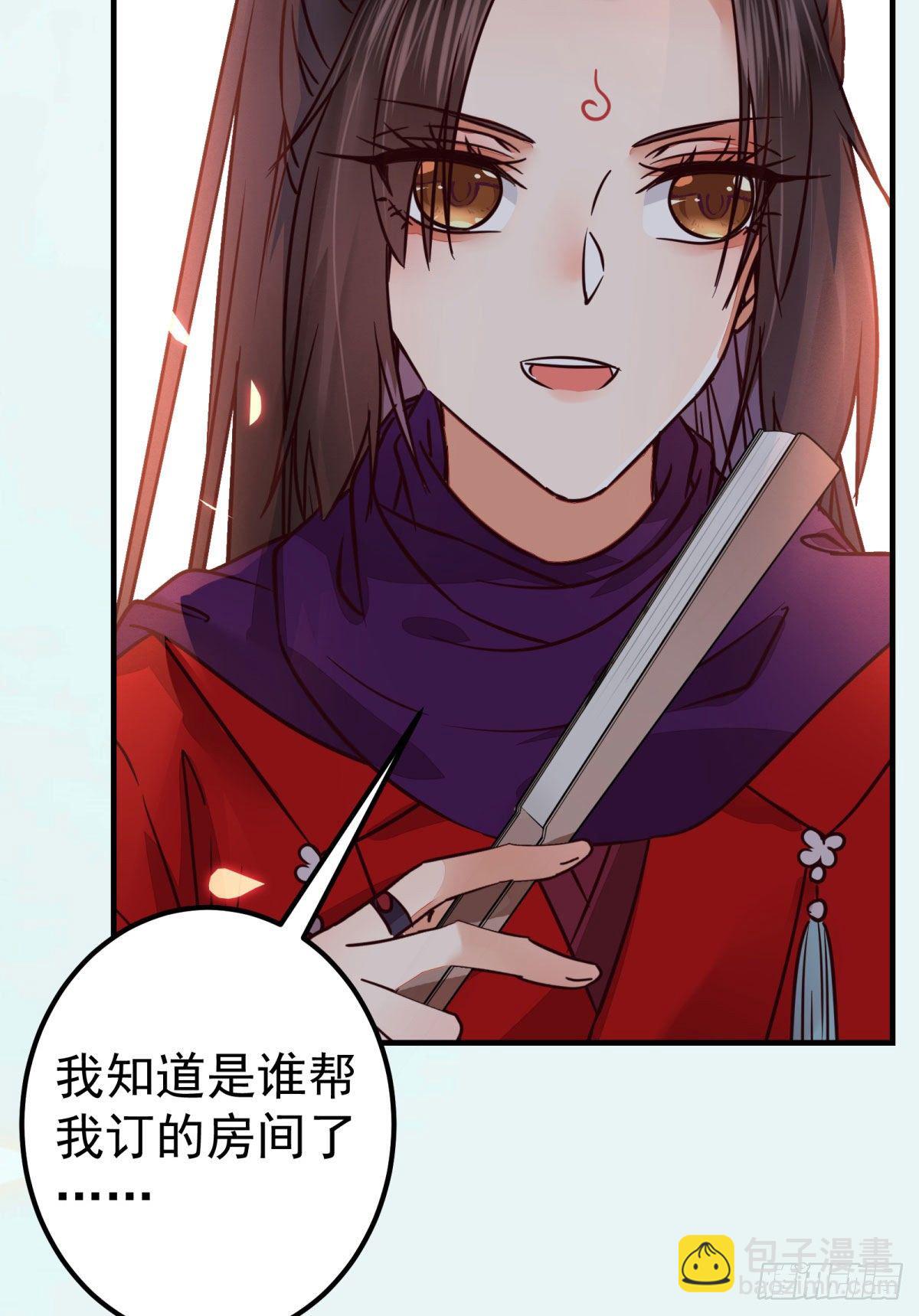 鬼醫鳳九 - 城市套路深我要回農村 - 1