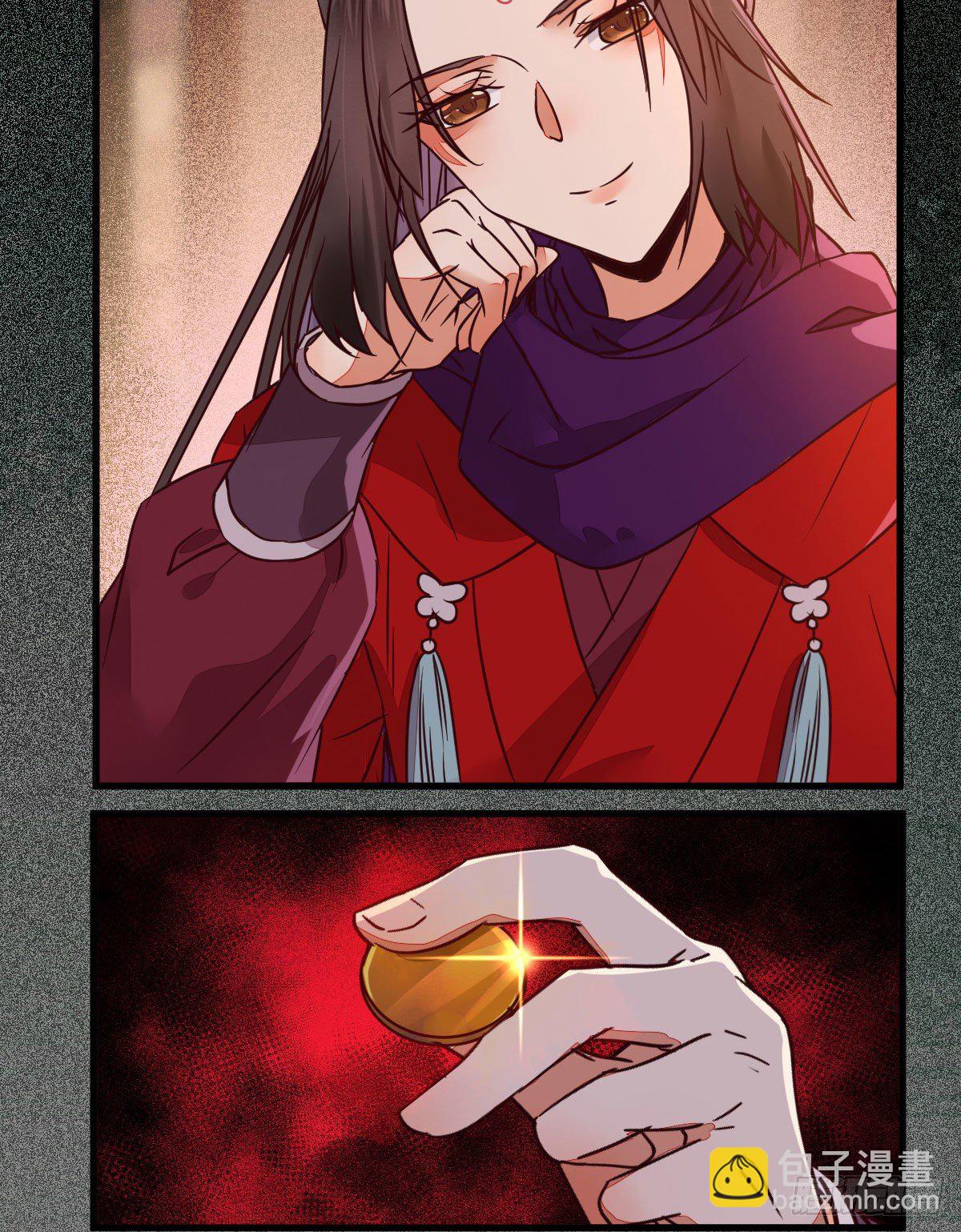 鬼醫鳳九 - 假鳳九(1/2) - 7