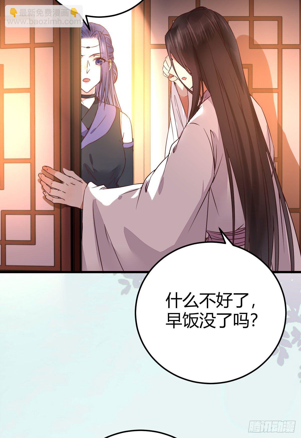 鬼醫鳳九 - 假鳳九(1/2) - 4