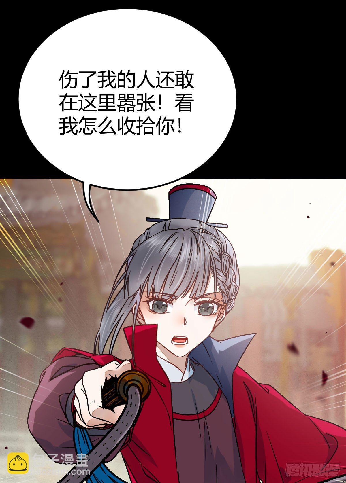 鬼醫鳳九 - 假鳳九(1/2) - 5