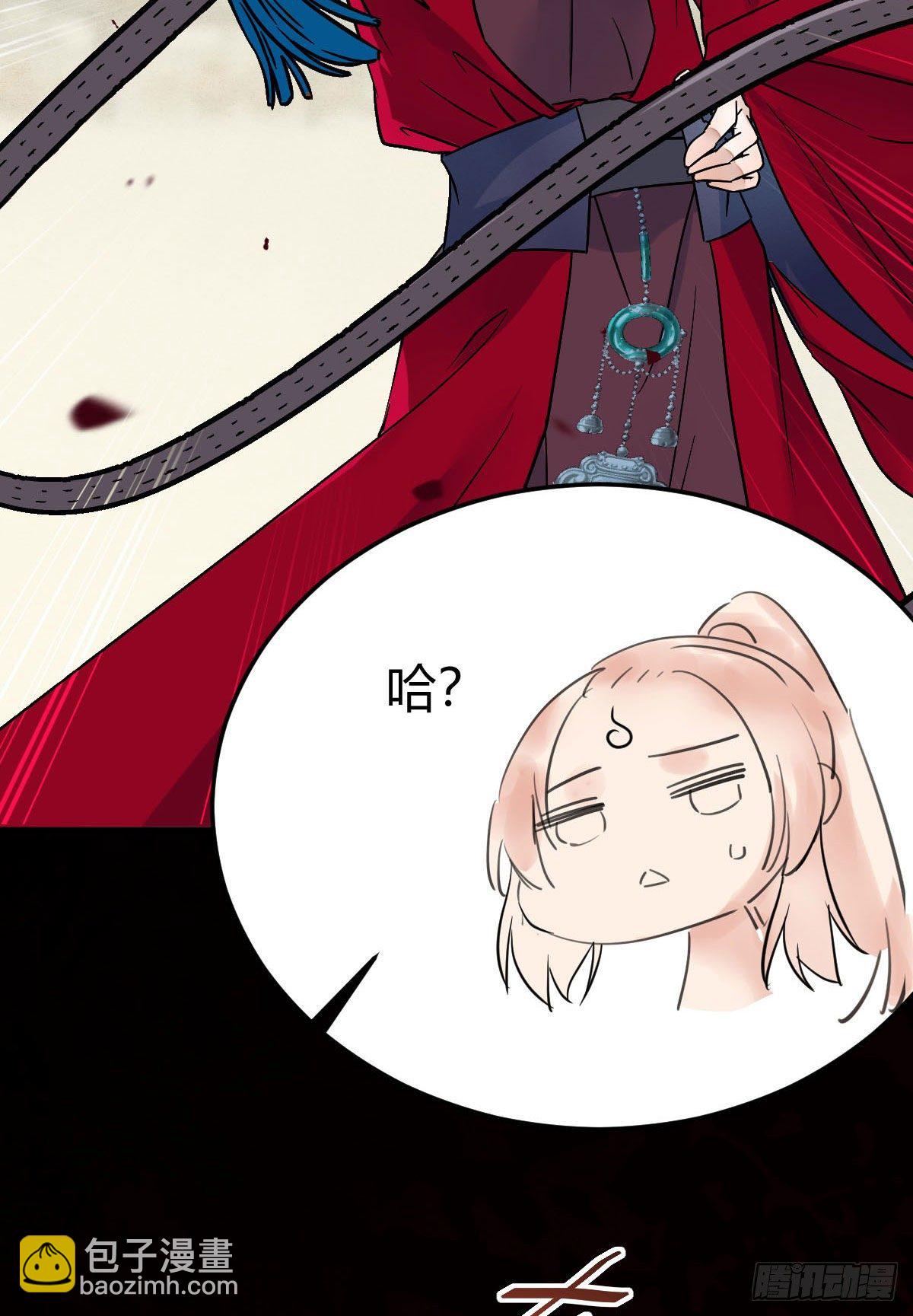 鬼醫鳳九 - 假鳳九(1/2) - 6