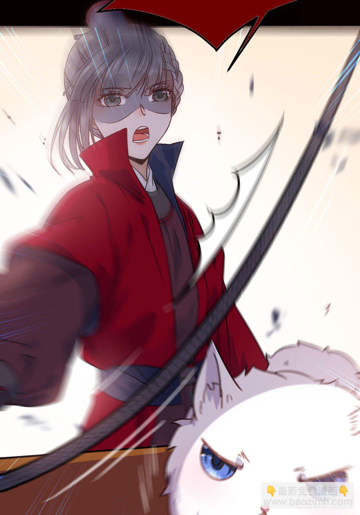 鬼醫鳳九 - 假鳳九(1/2) - 7