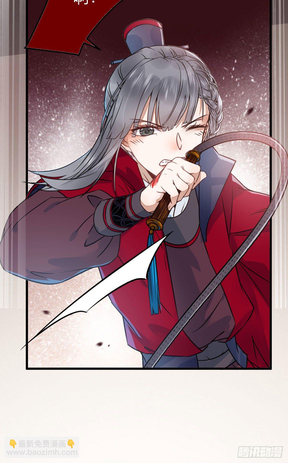 鬼醫鳳九 - 假鳳九(1/2) - 2