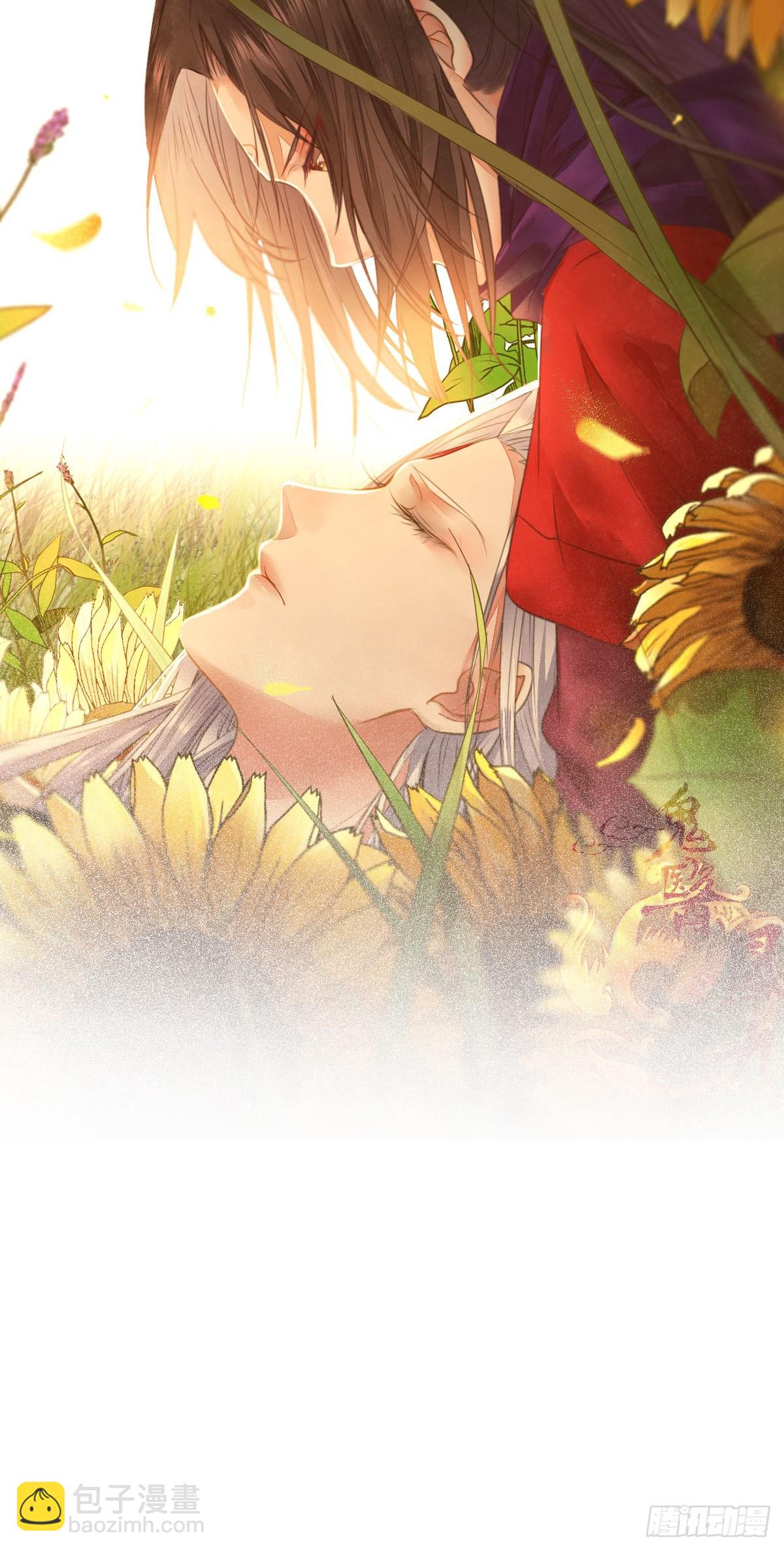 鬼醫鳳九 - 傳說中的鬼醫 - 4