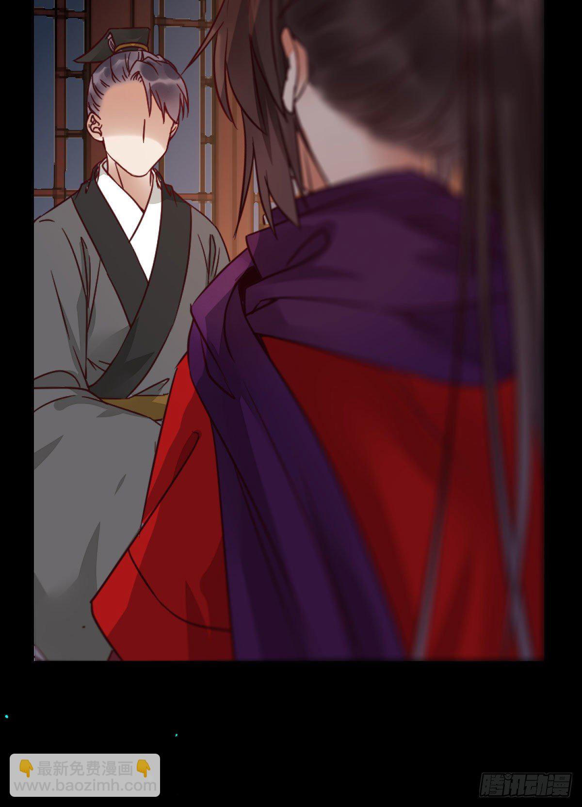 鬼醫鳳九 - 財迷主子 - 4