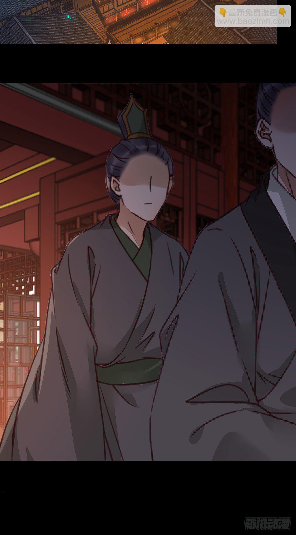 鬼醫鳳九 - 財迷主子 - 4