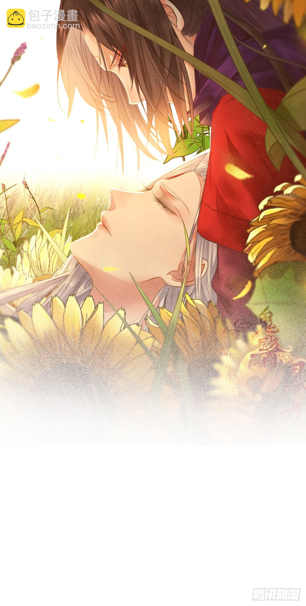 鬼醫鳳九 - 又見陌塵公子 - 3