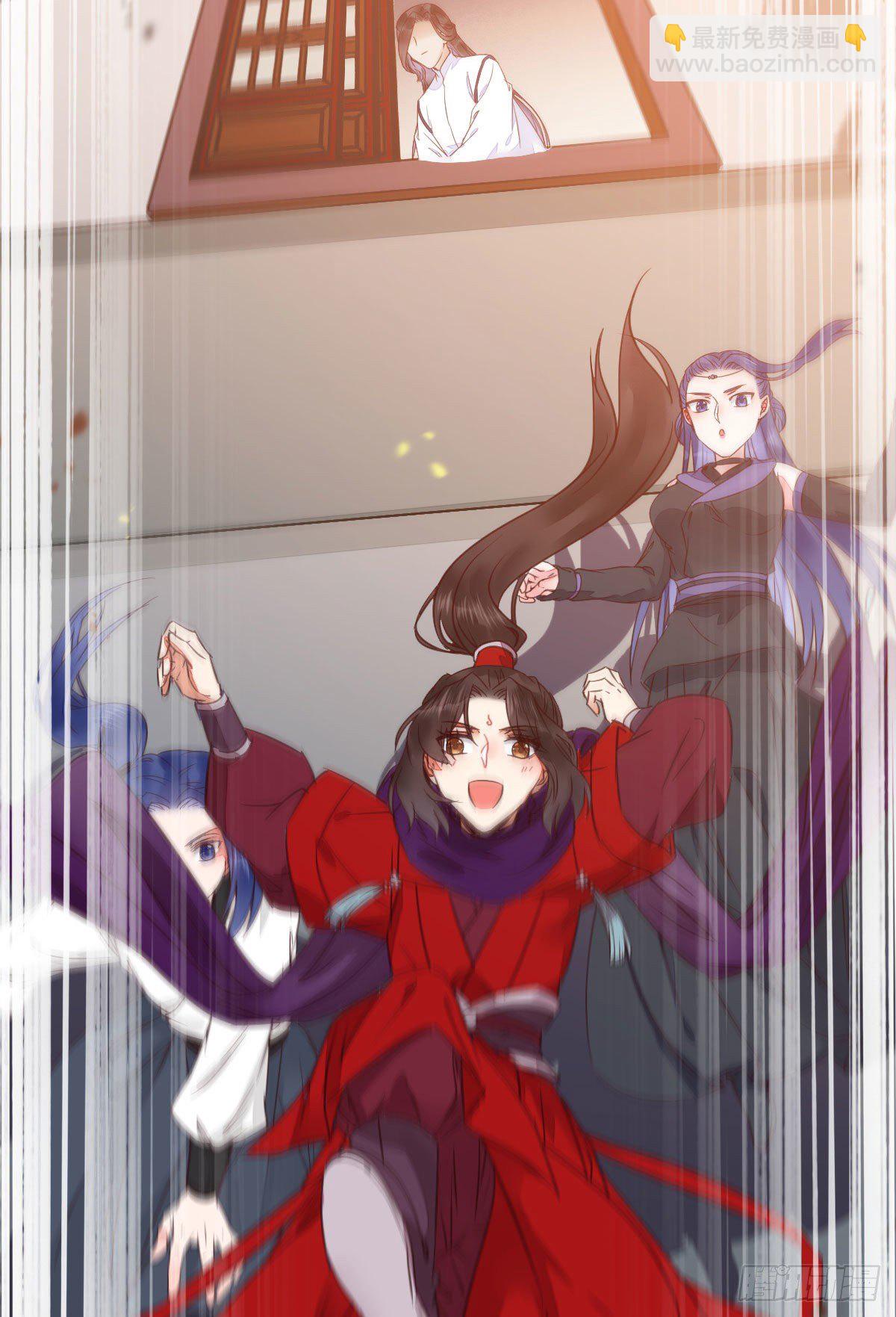 鬼醫鳳九 - 又見陌塵公子 - 2