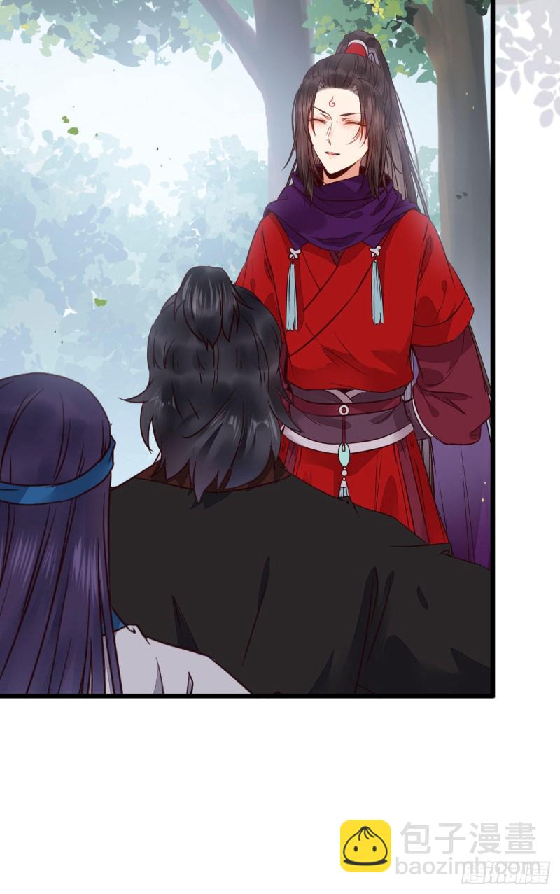 鬼醫鳳九 - 向華下線了(1/2) - 4