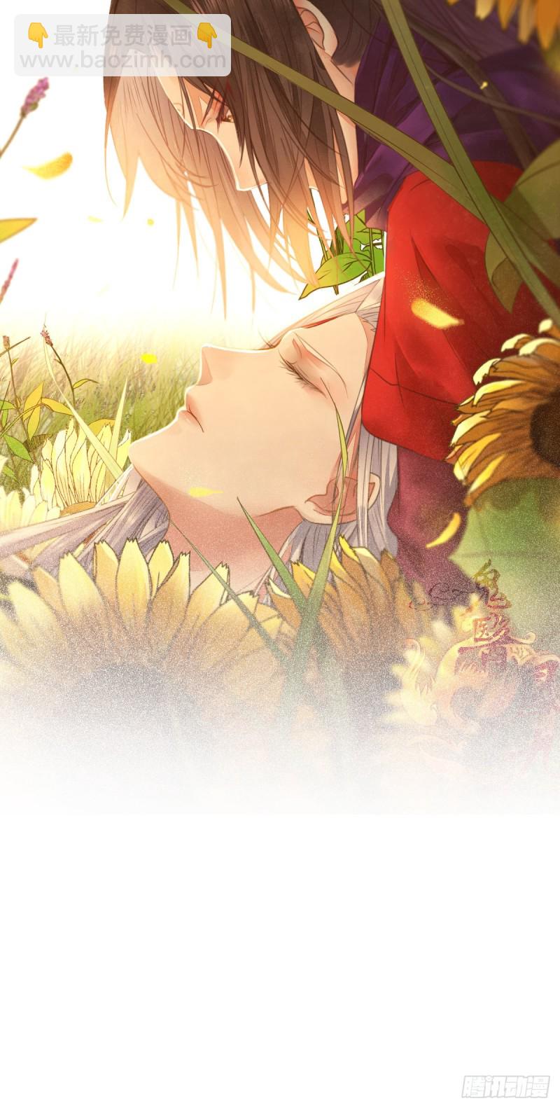 鬼醫鳳九 - 向華下線了(1/2) - 3