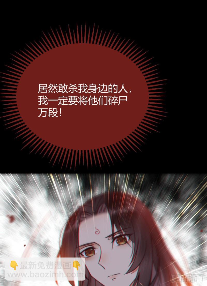 鬼醫鳳九 - 向華下線了(1/2) - 1