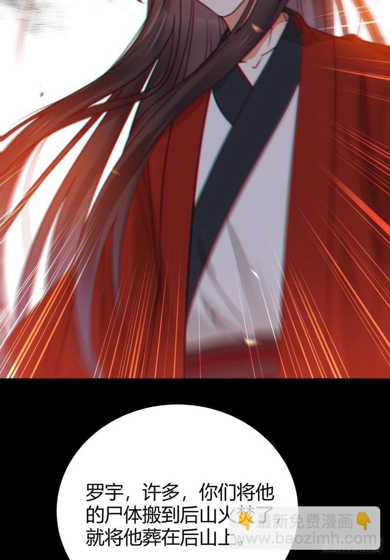 鬼醫鳳九 - 向華下線了(1/2) - 2