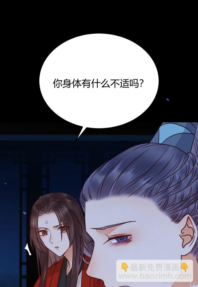 鬼醫鳳九 - 向華下線了(1/2) - 2