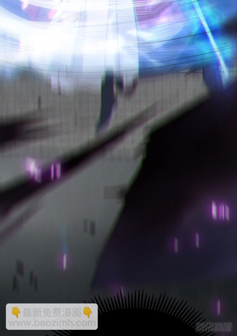 鬼醫鳳九 - 殺了我的人就該付出同等的代價 - 3