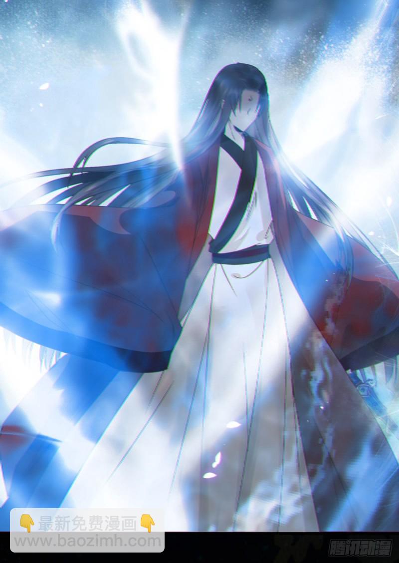 鬼醫鳳九 - 殺了我的人就該付出同等的代價 - 7