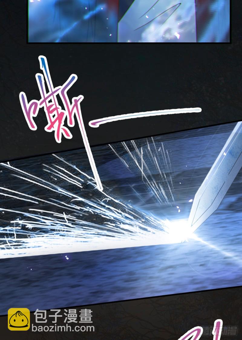 鬼醫鳳九 - 殺了我的人就該付出同等的代價 - 2