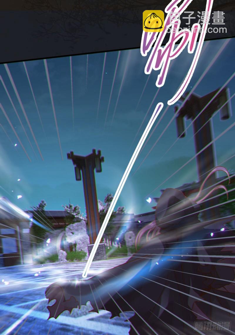 鬼醫鳳九 - 殺了我的人就該付出同等的代價 - 3