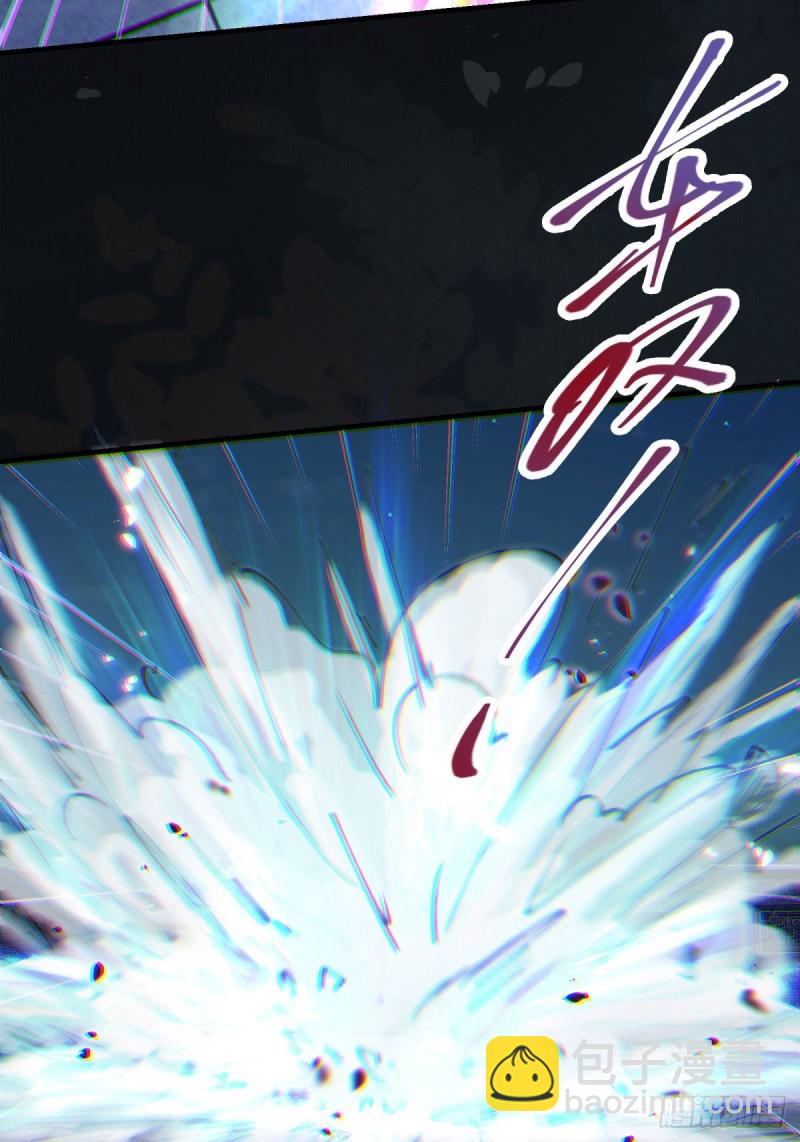 鬼醫鳳九 - 殺了我的人就該付出同等的代價 - 7