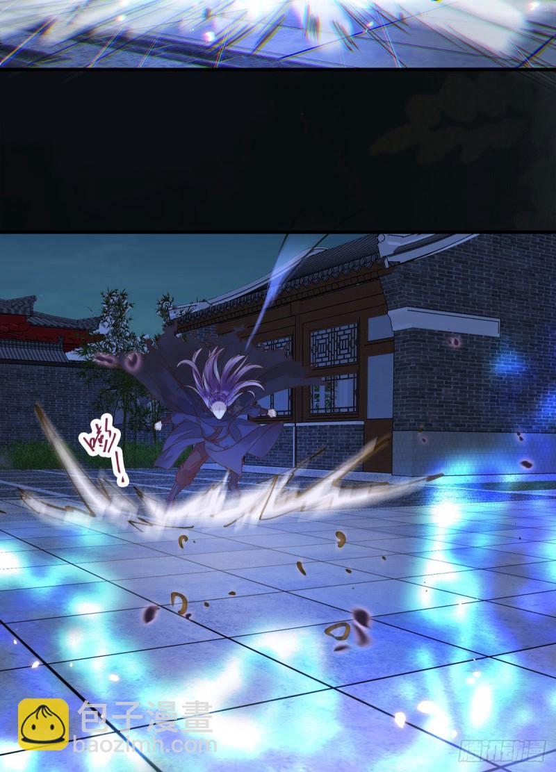 鬼醫鳳九 - 殺了我的人就該付出同等的代價 - 1