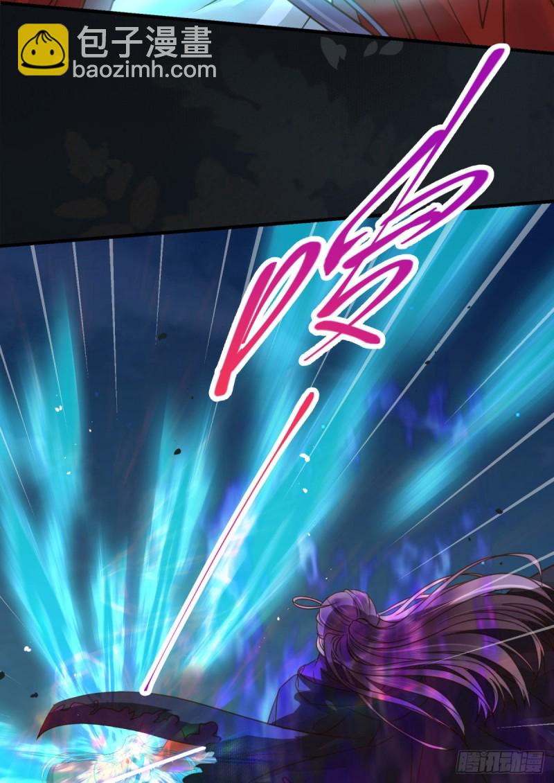 鬼醫鳳九 - 殺了我的人就該付出同等的代價 - 1