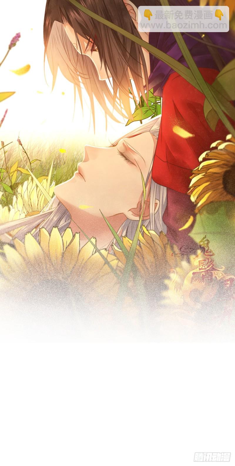 鬼醫鳳九 - 殺了我的人就該付出同等的代價 - 3