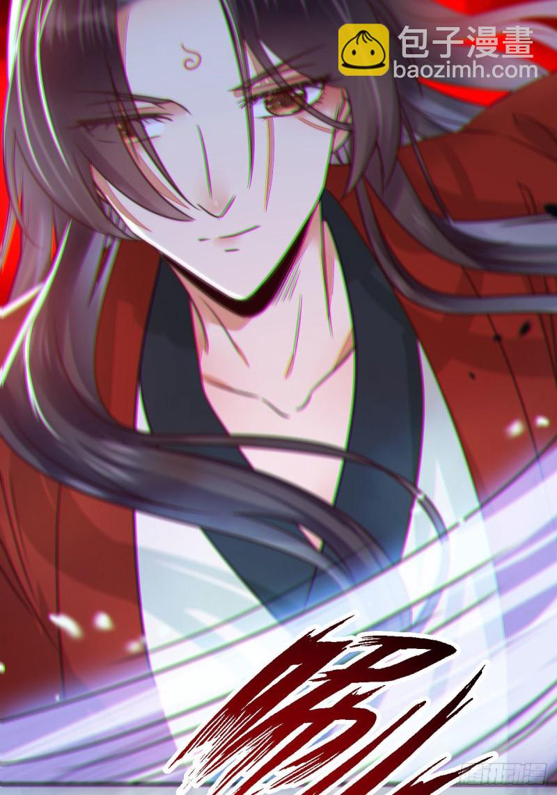 鬼醫鳳九 - 殺了我的人就該付出同等的代價 - 1