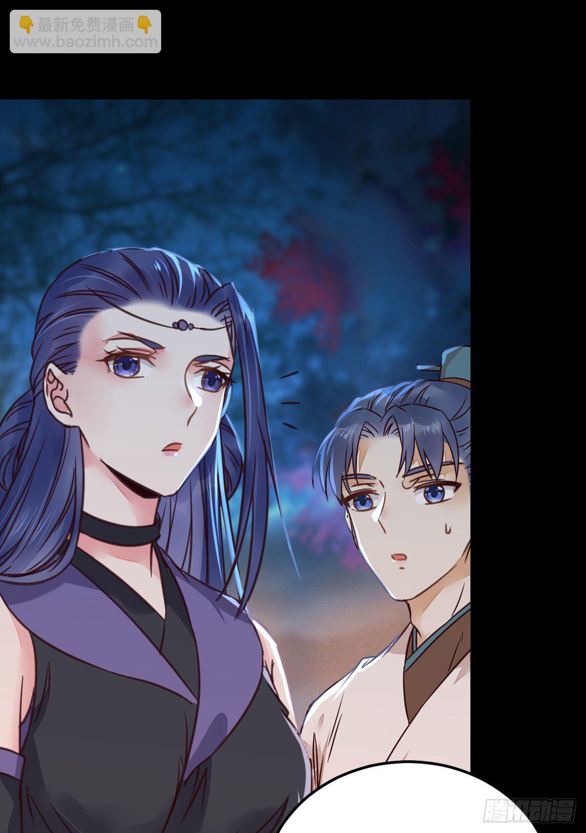 鬼醫鳳九 - 必須要變得更強大(1/2) - 8