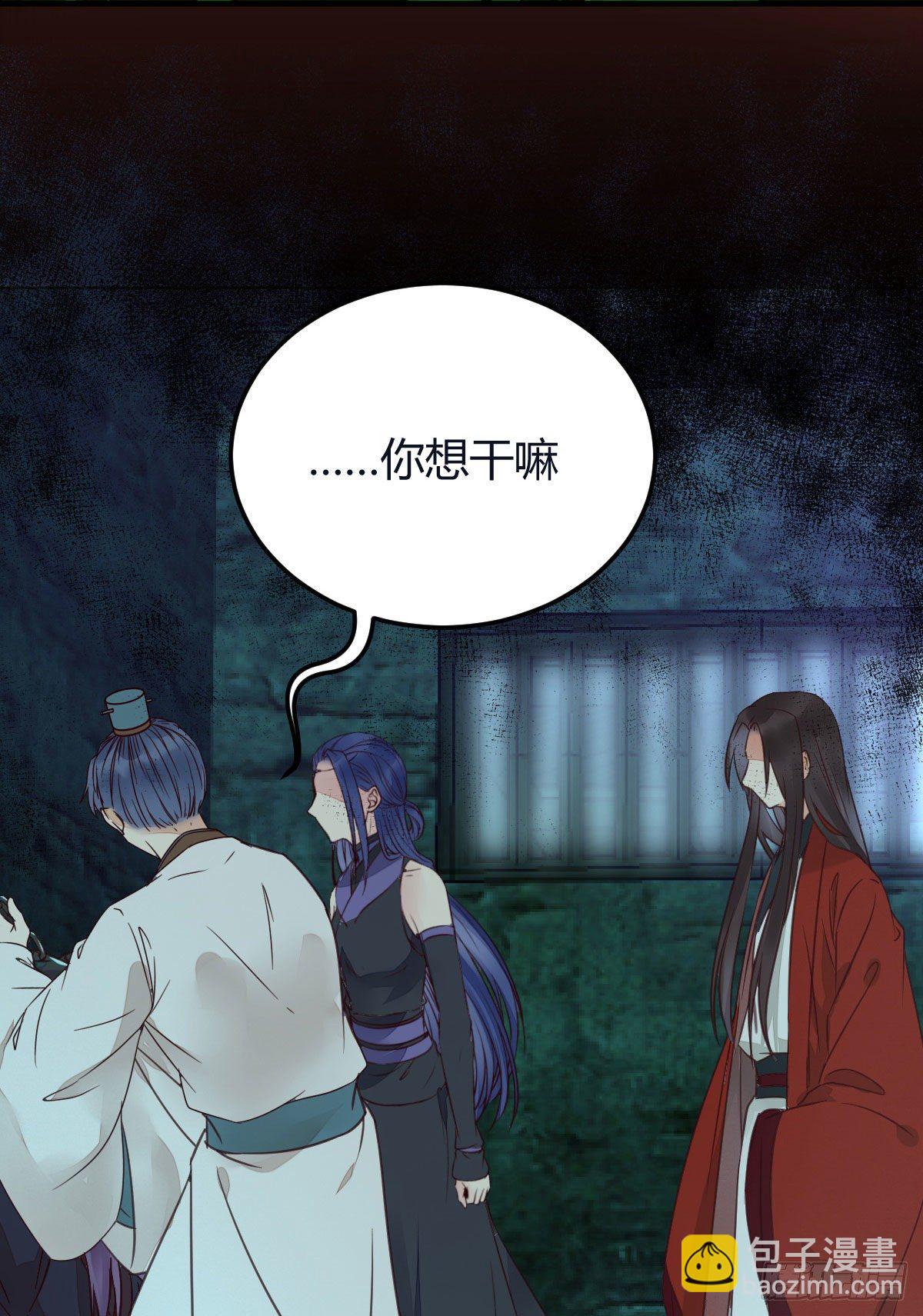 鬼醫鳳九 - 必須要變得更強大(1/2) - 3