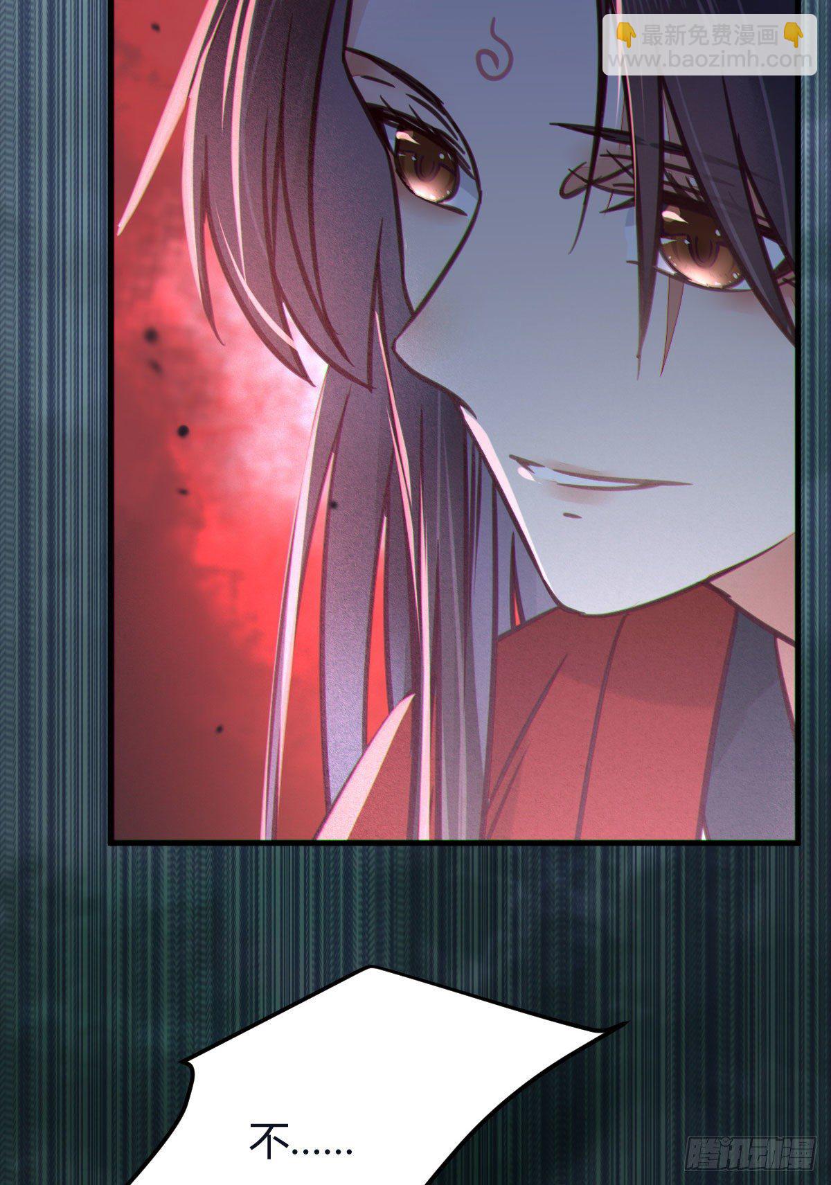 鬼醫鳳九 - 必須要變得更強大(1/2) - 5