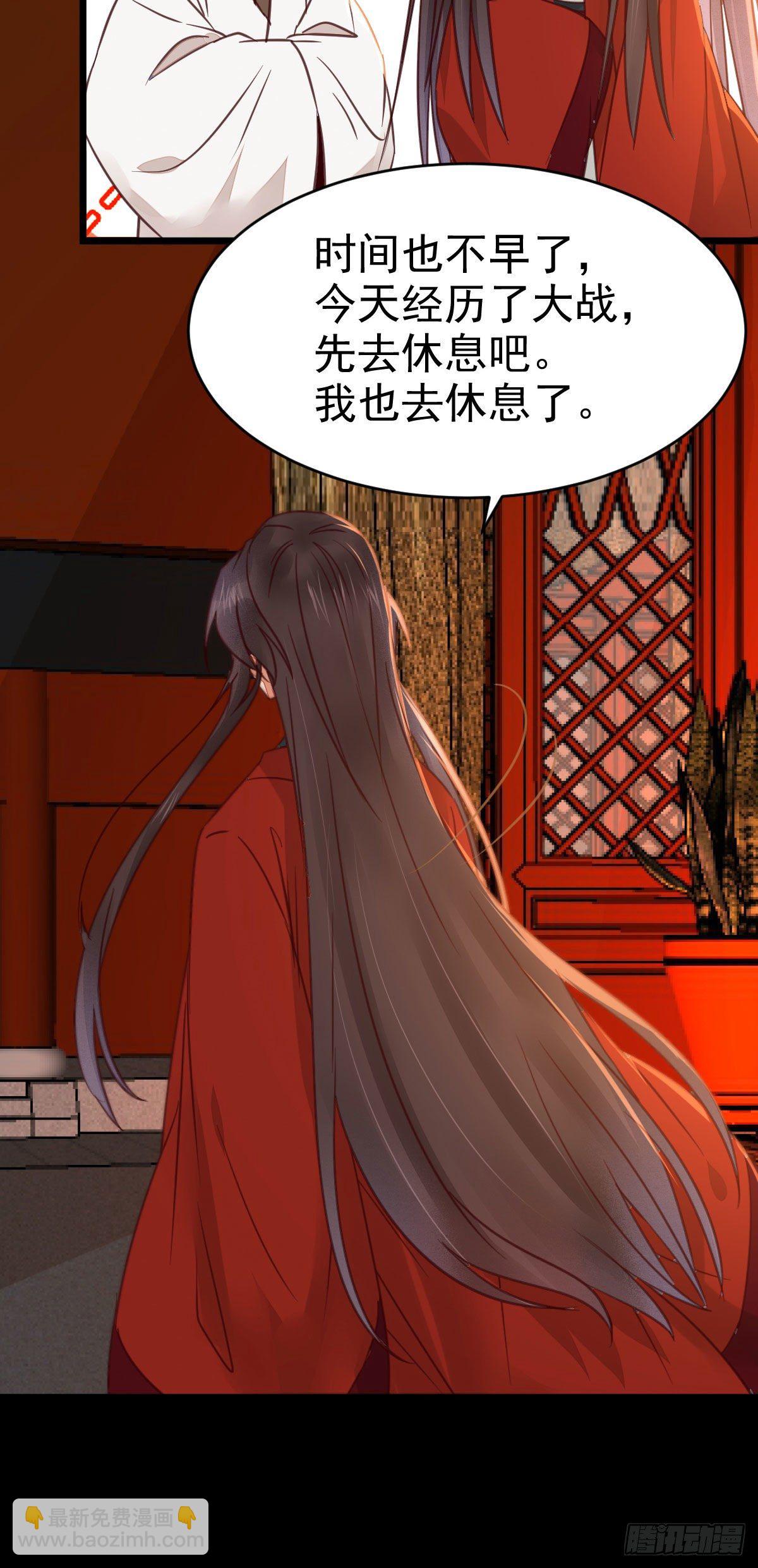 鬼醫鳳九 - 必須要變得更強大(2/2) - 2