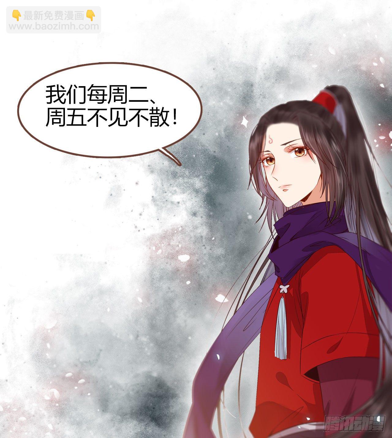 鬼醫鳳九 - 必須要變得更強大(2/2) - 1