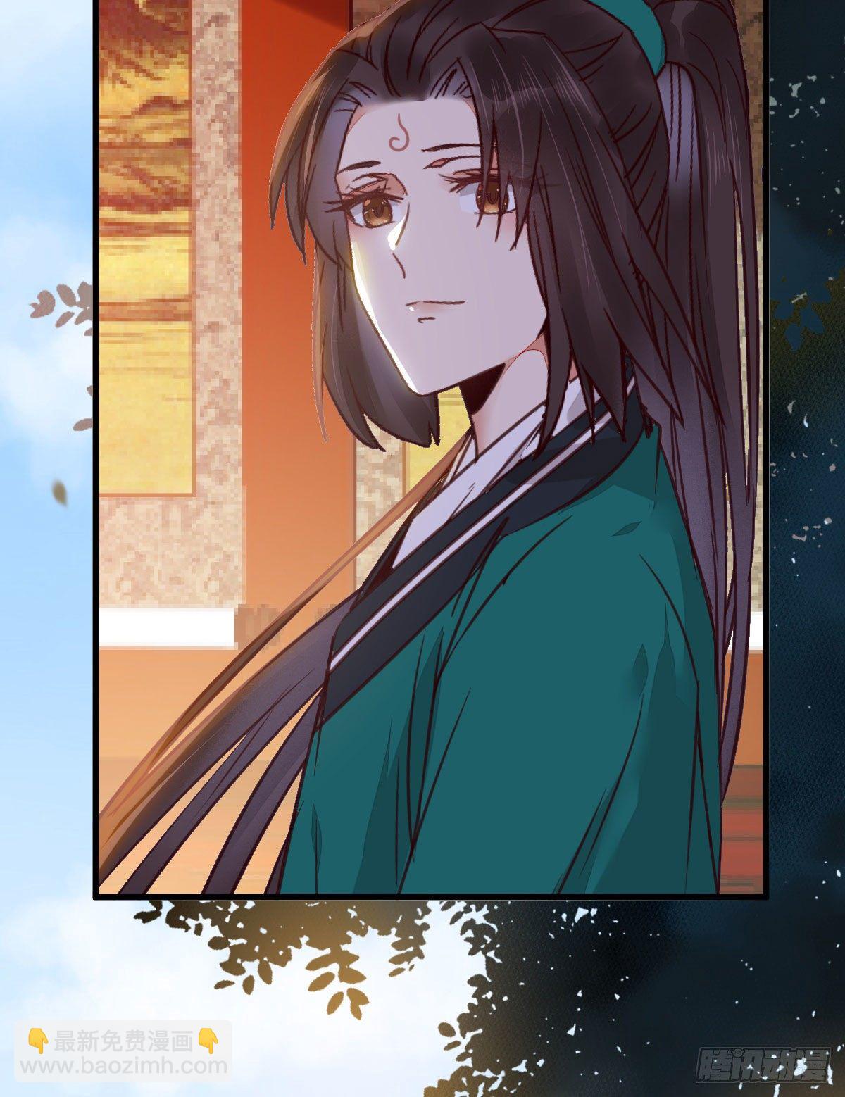 鬼醫鳳九 - 就是看着你看着你目不轉睛 - 1