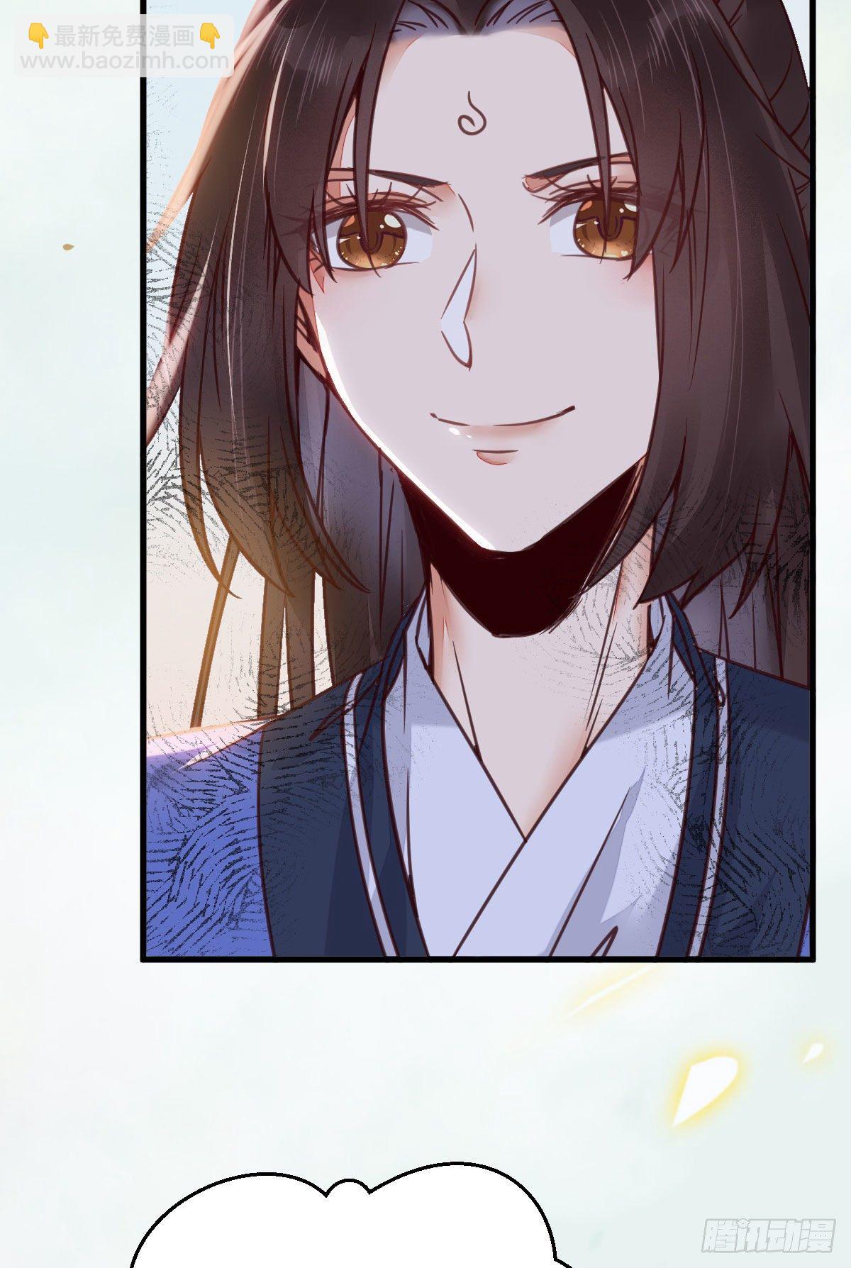 鬼醫鳳九 - 就是看着你看着你目不轉睛 - 6